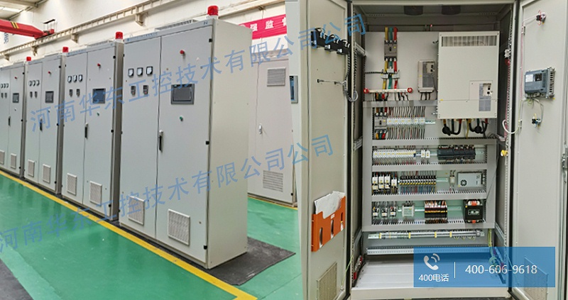 變頻控制柜
