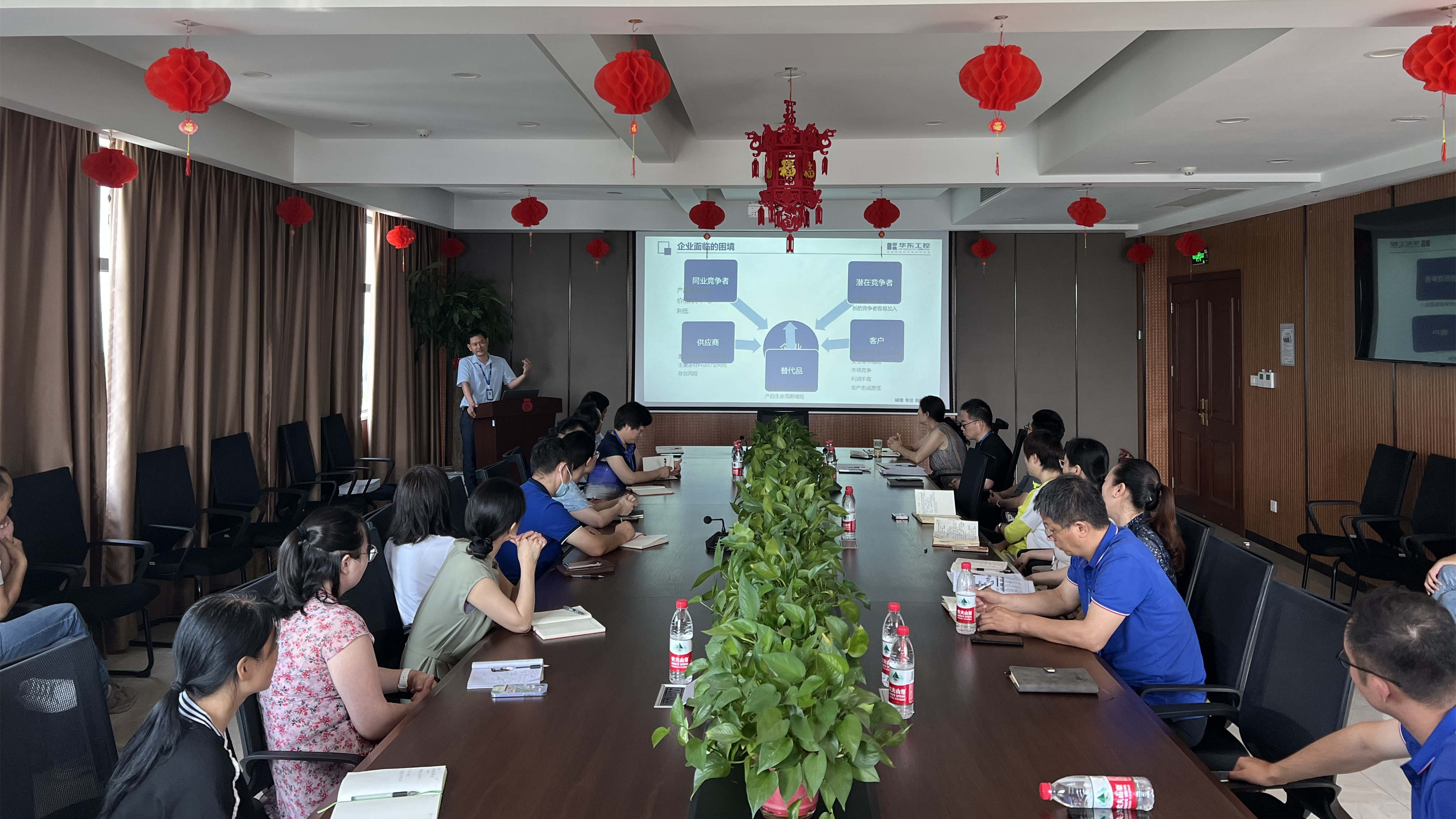 華東工控開展學(xué)習(xí)分享會議