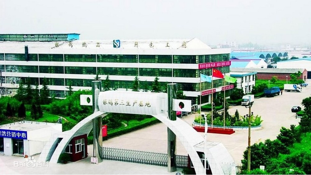 華東工控 | 河南銀鴿實業投資股份有限公司污水處理DCS控制系統案例