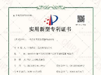 一種具有防凍效果的電磁閥箱