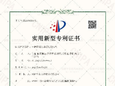 一種高效污水膜處理結(jié)構(gòu)