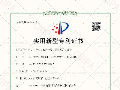 一種實(shí)現(xiàn)較大電流接通和斷開的裝置