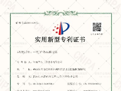 一種工件動(dòng)態(tài)測(cè)長(zhǎng)裝置