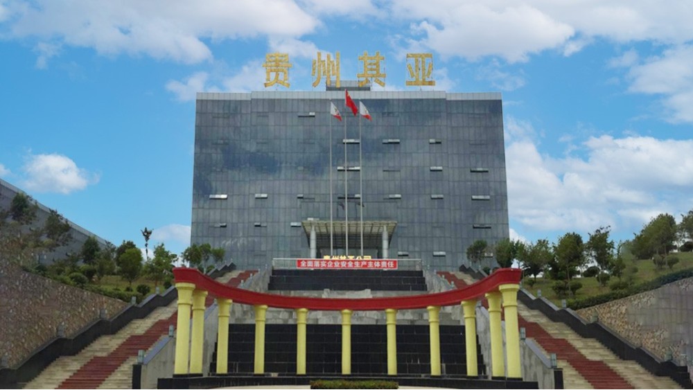 華東工控 | 貴州其亞鋁業有限公司1650t/d高壓電機變頻系統案例