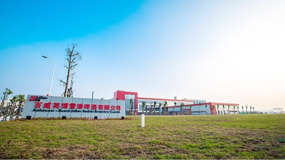 華東工控 | 江西南昌百威英博啤酒有限公司廢水處理自動(dòng)控制系統(tǒng)案例