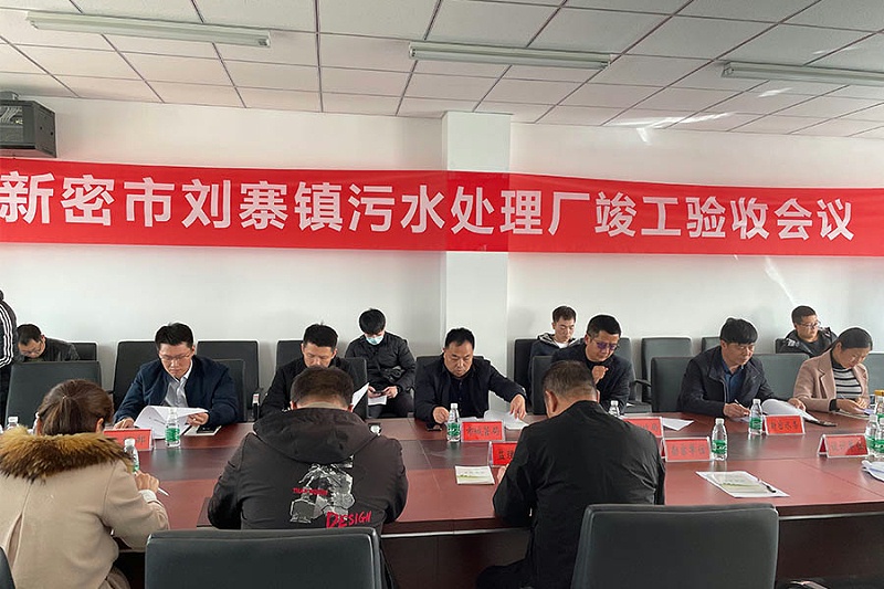 劉寨污水處理廠-1