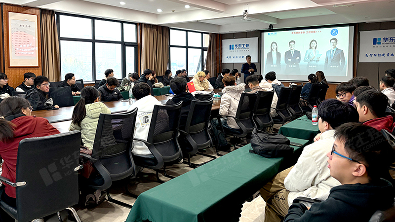 校企合作促成長，實踐認知啟新篇 | 鄭州經貿學院學子赴華東工控開展認知實習活動