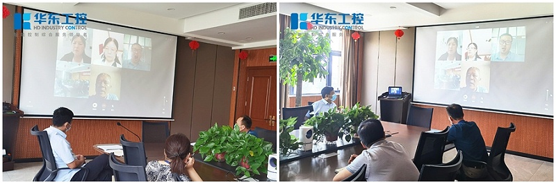 華東集團(tuán)高層及各部門負(fù)責(zé)人出席會(huì)議