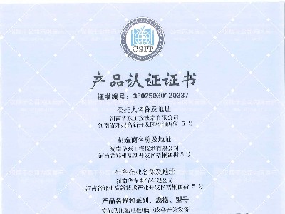 GGD交流低壓配電柜4000A-1600A