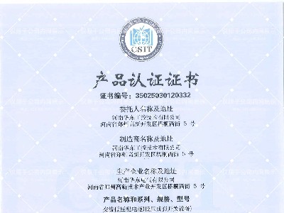 GGD交流低壓配電柜1500A-400A