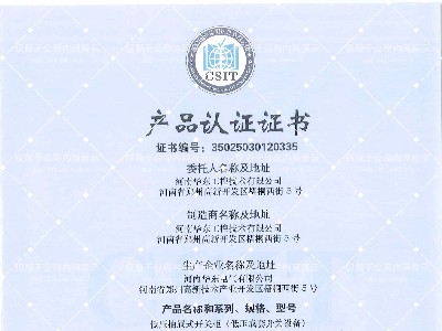 GCK低壓抽出式開關柜