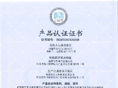 KYN61-40.5鎧裝移開式交流封閉開關設備2000A