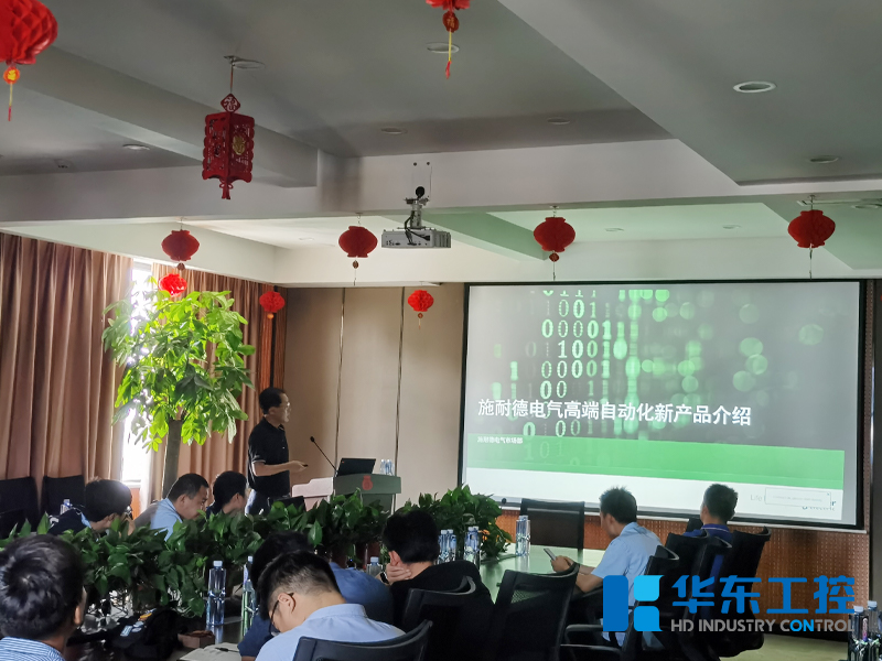 李毅講師講課現場