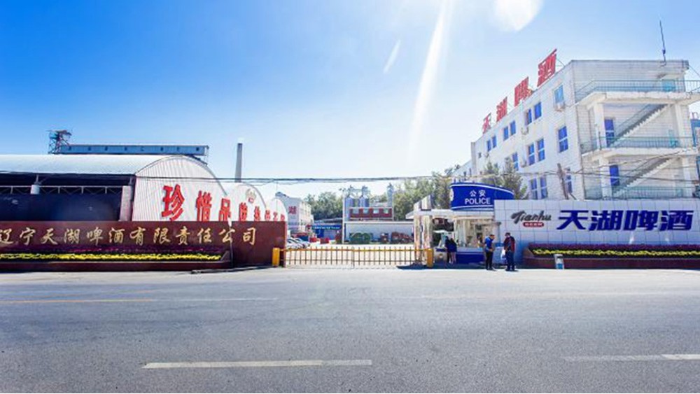 華東工控 | 遼寧天湖啤酒有限公司廢水處理自動控制系統(tǒng)案例