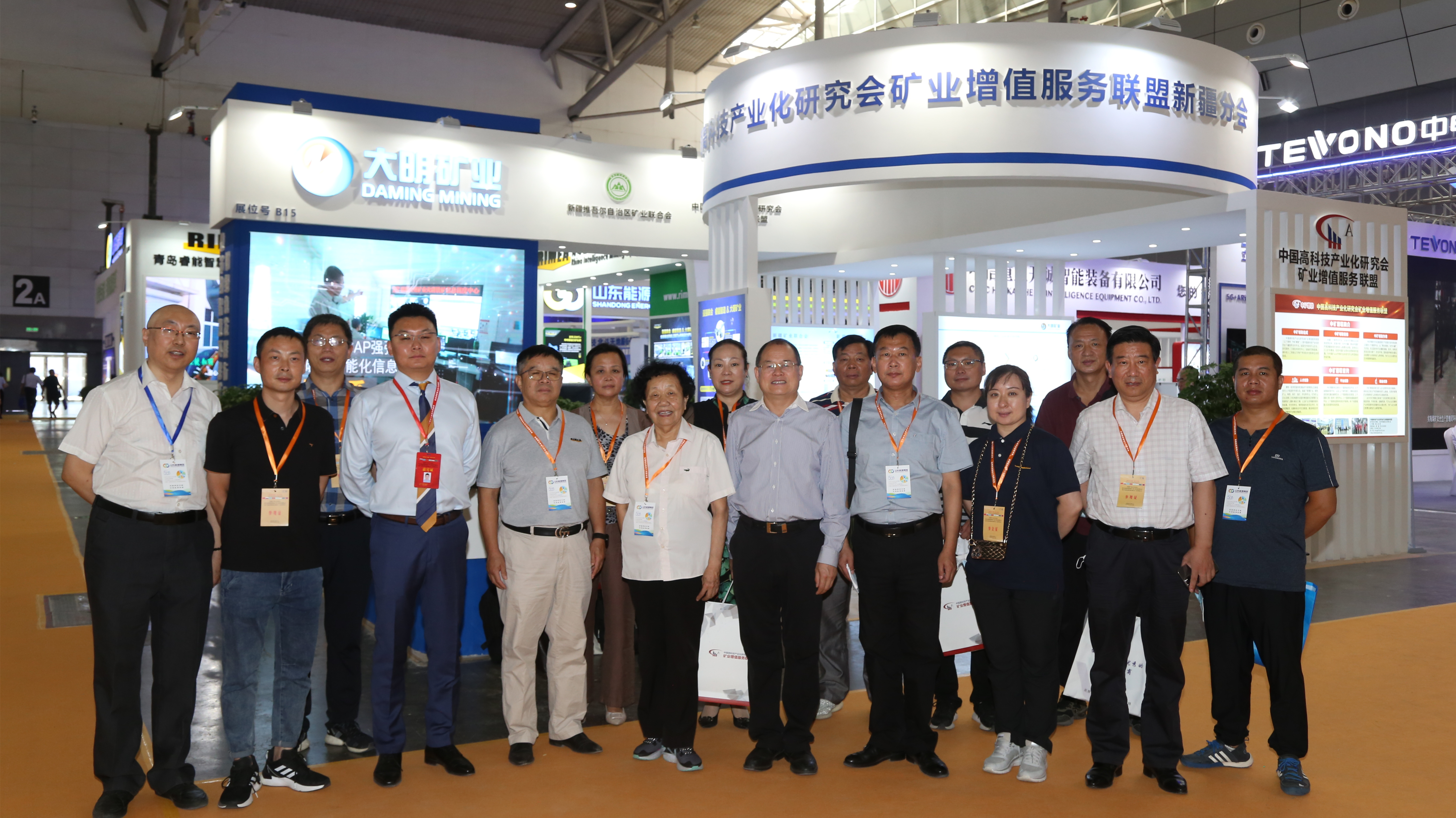 華東工控參加首屆中礦增聯礦業創新技術與裝備發布會