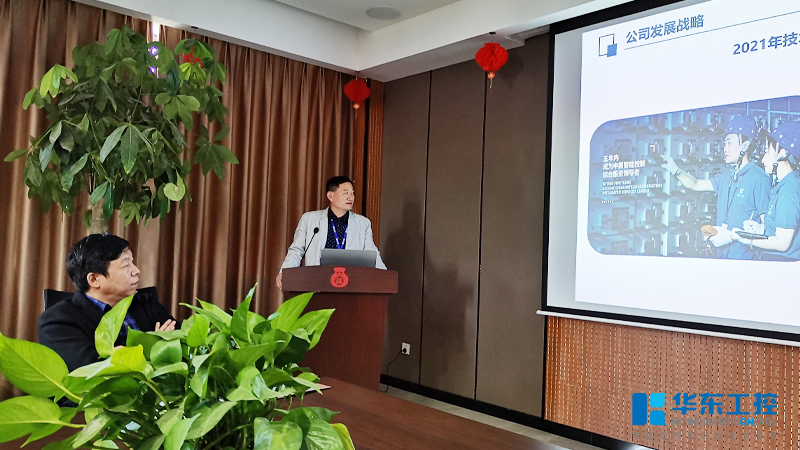 副總經(jīng)理杜少雄發(fā)表講話