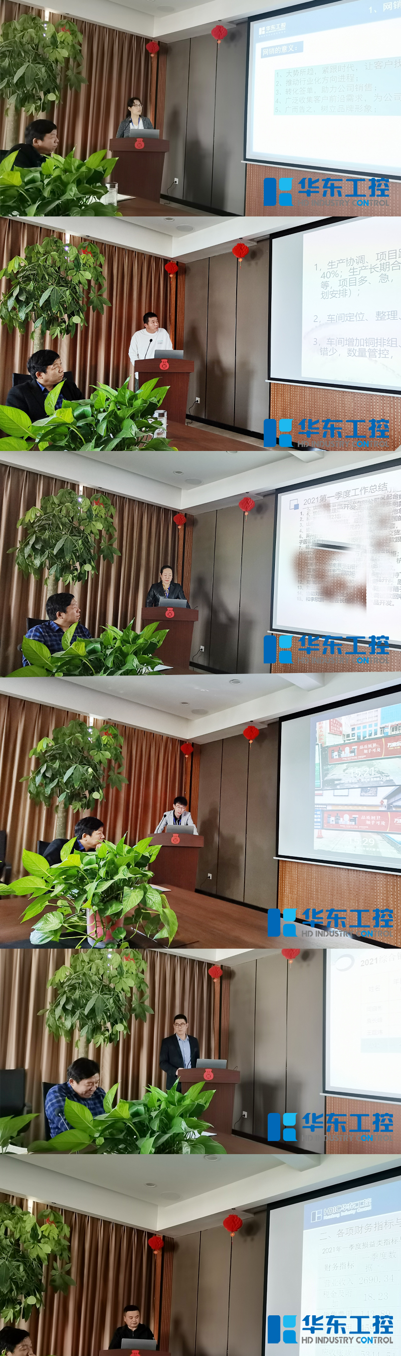 部門(mén)負(fù)責(zé)人總結(jié)（部分）