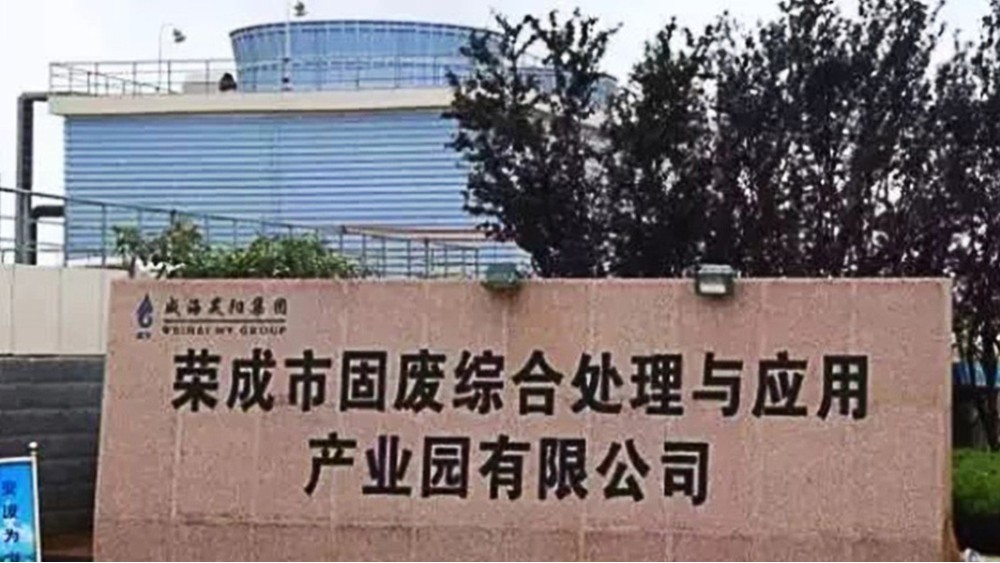 華東工控 | 榮成市垃圾衛(wèi)生填埋場低壓電氣自控系統(tǒng)工程案例